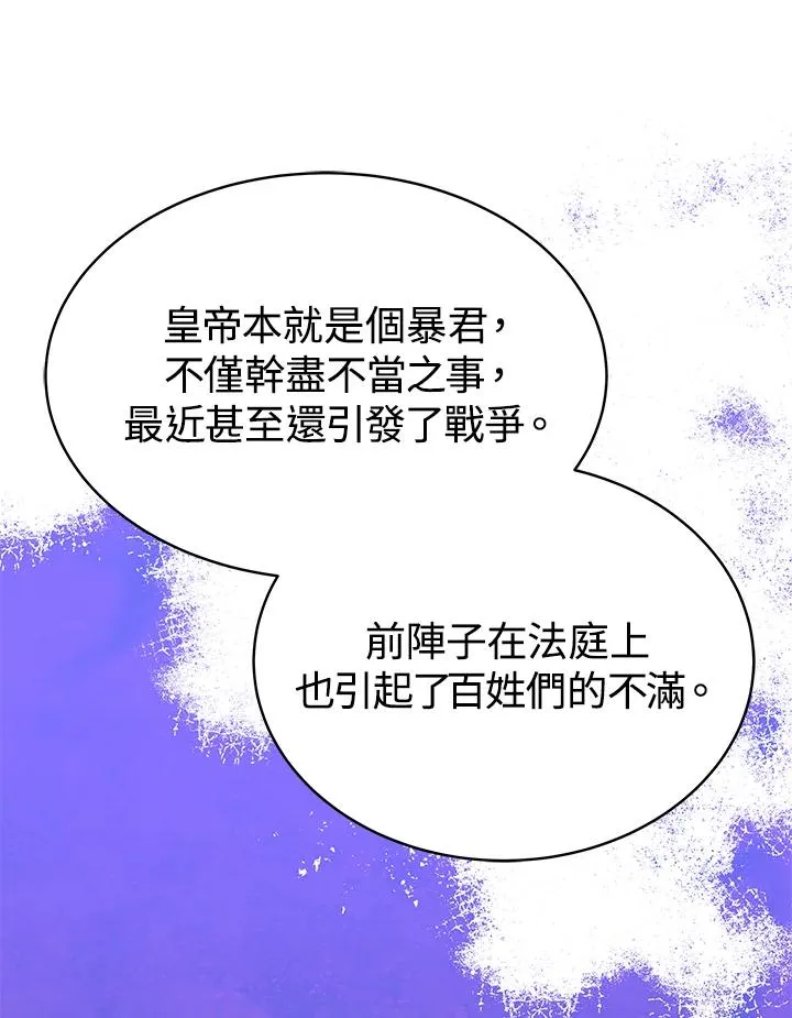 第64话54