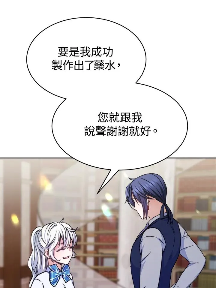 第19话70