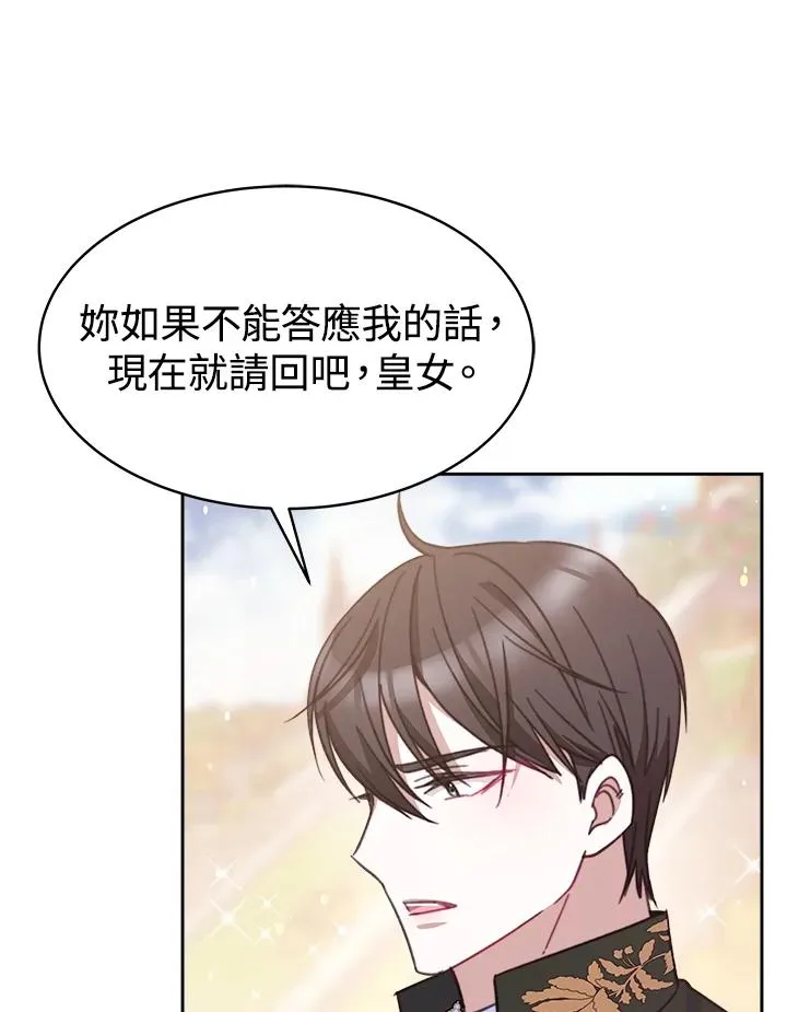 第26话5