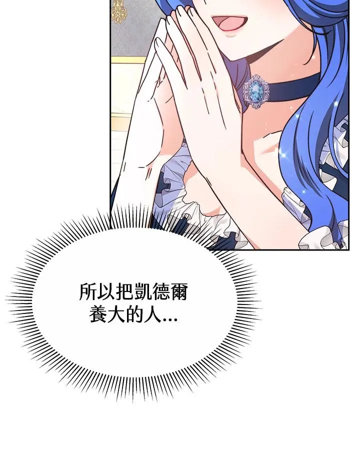 第40话33