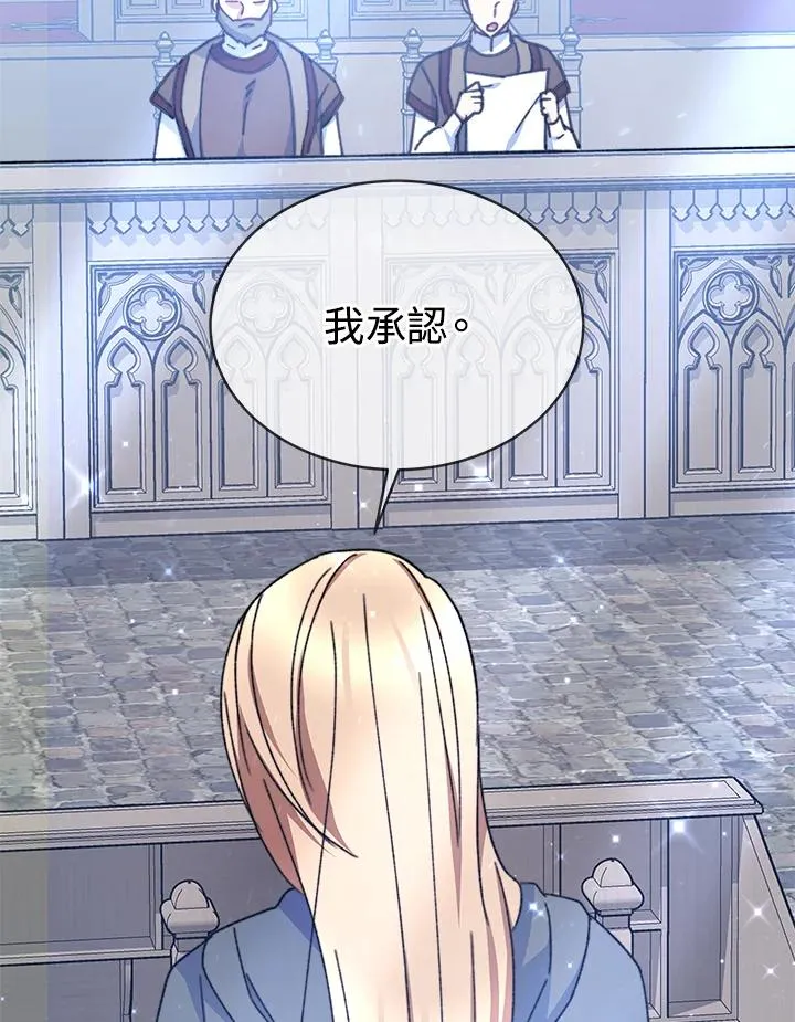 第61话74