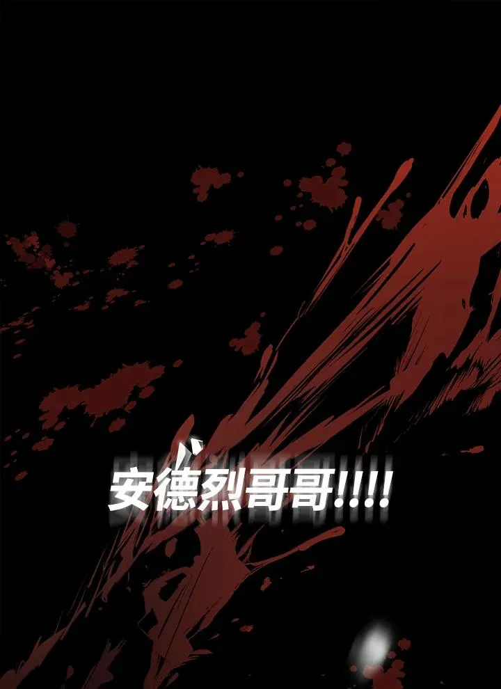 第53话22