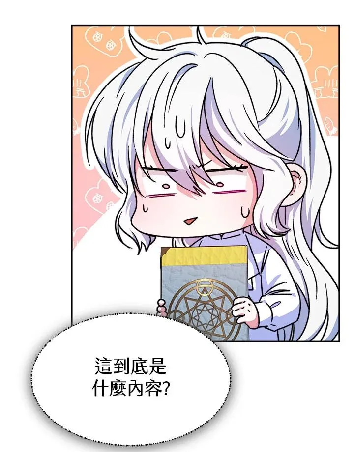 第11话81