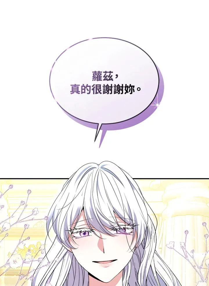 第56话45