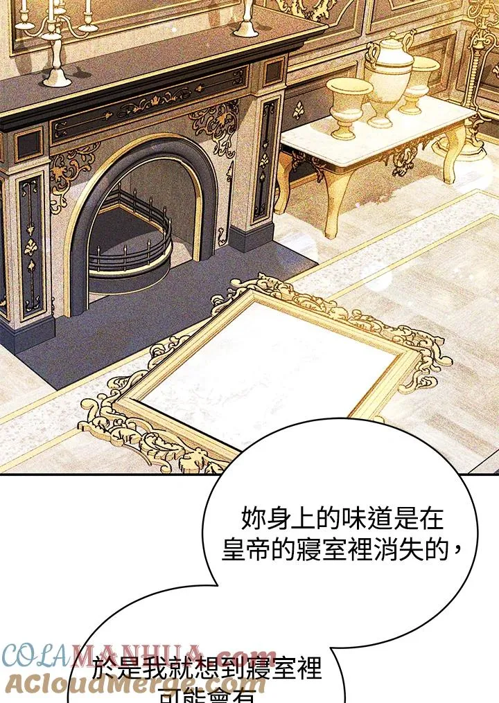 第69话12
