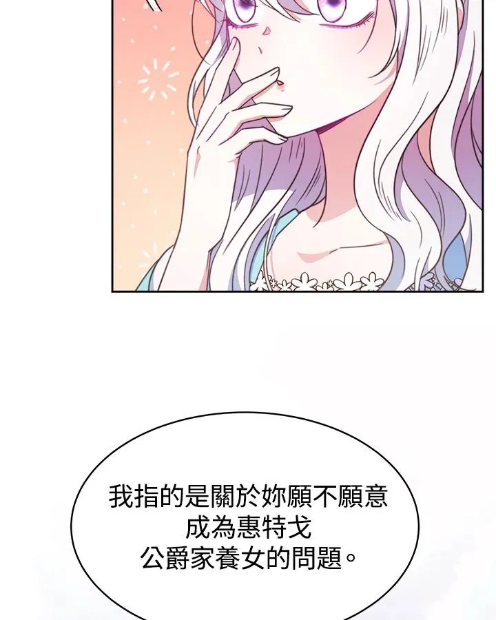 第30话34