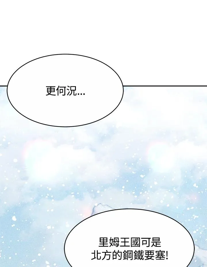 第36话31