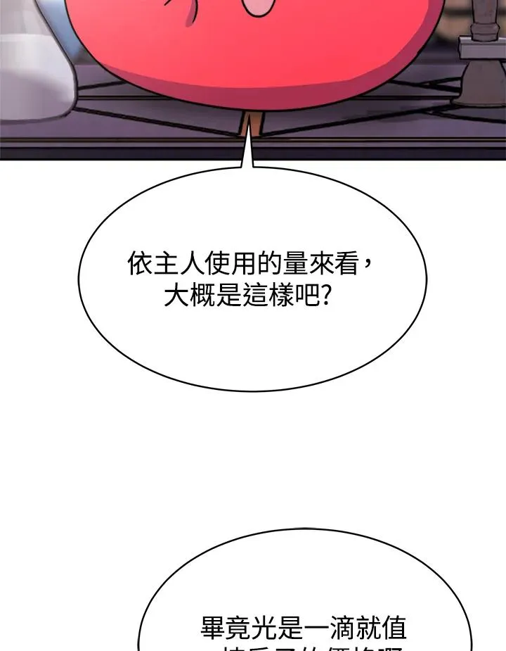 第18话21