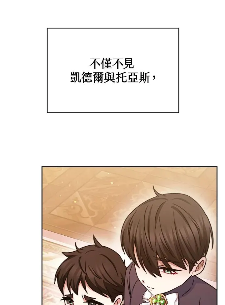 第23话93