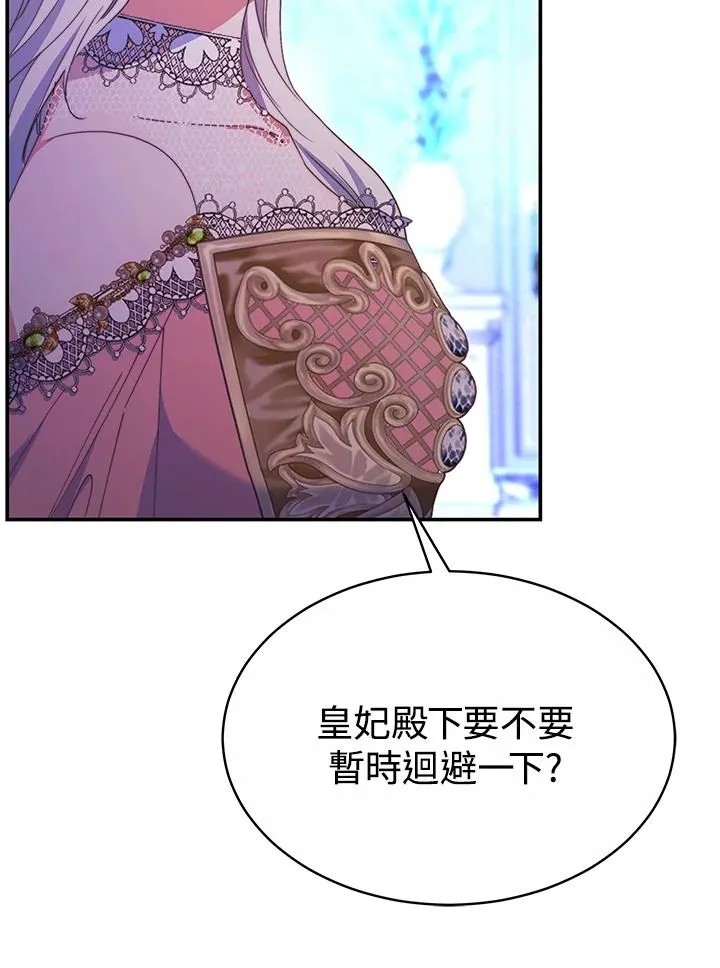第56话111