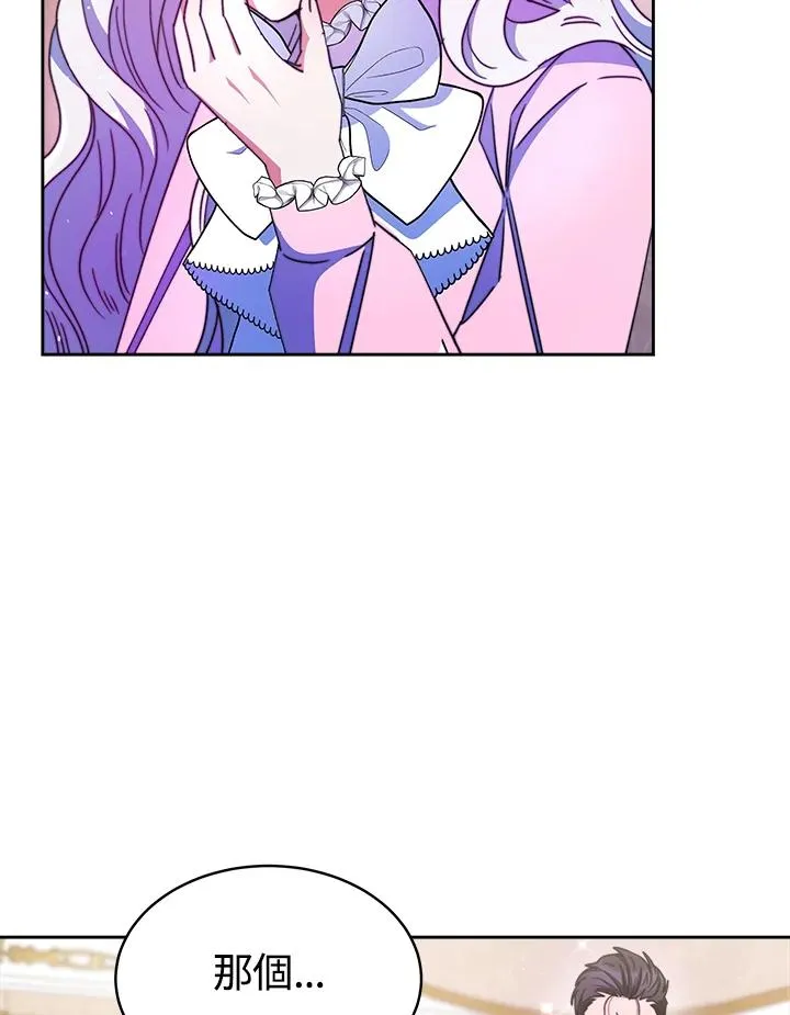 第28话95