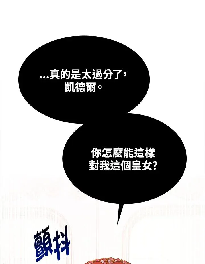 第26话2