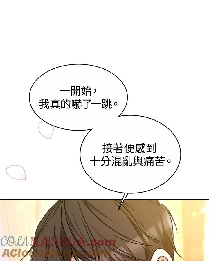 第53话68