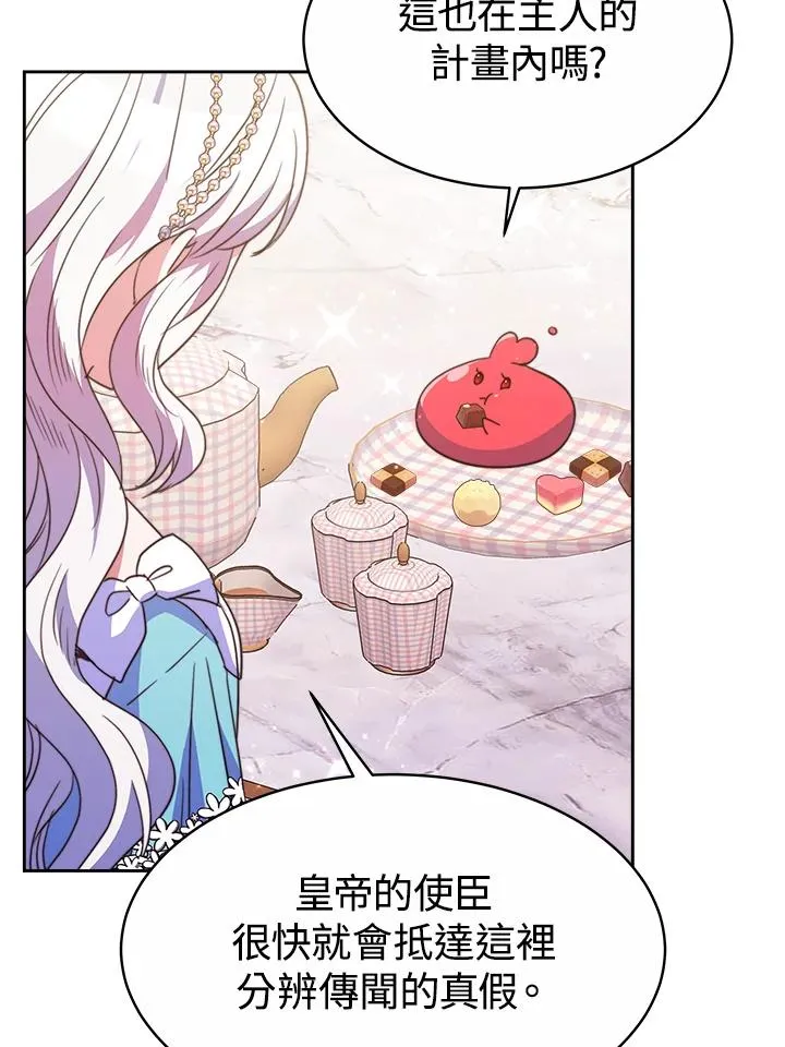 第29话99