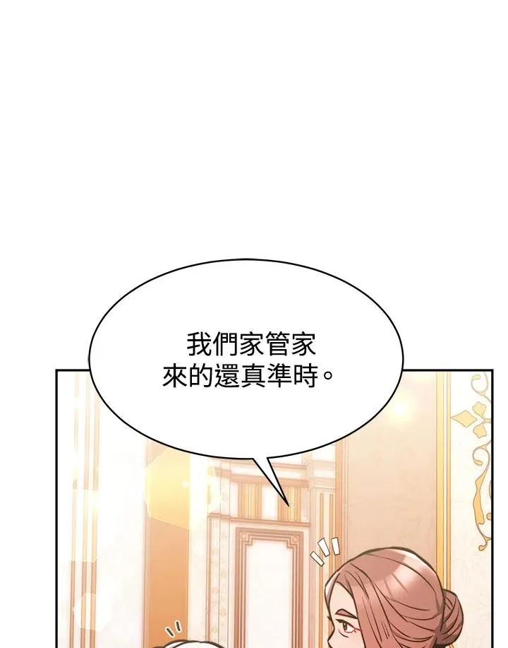 第8话54