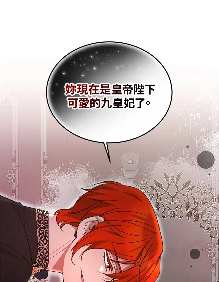 第57话113