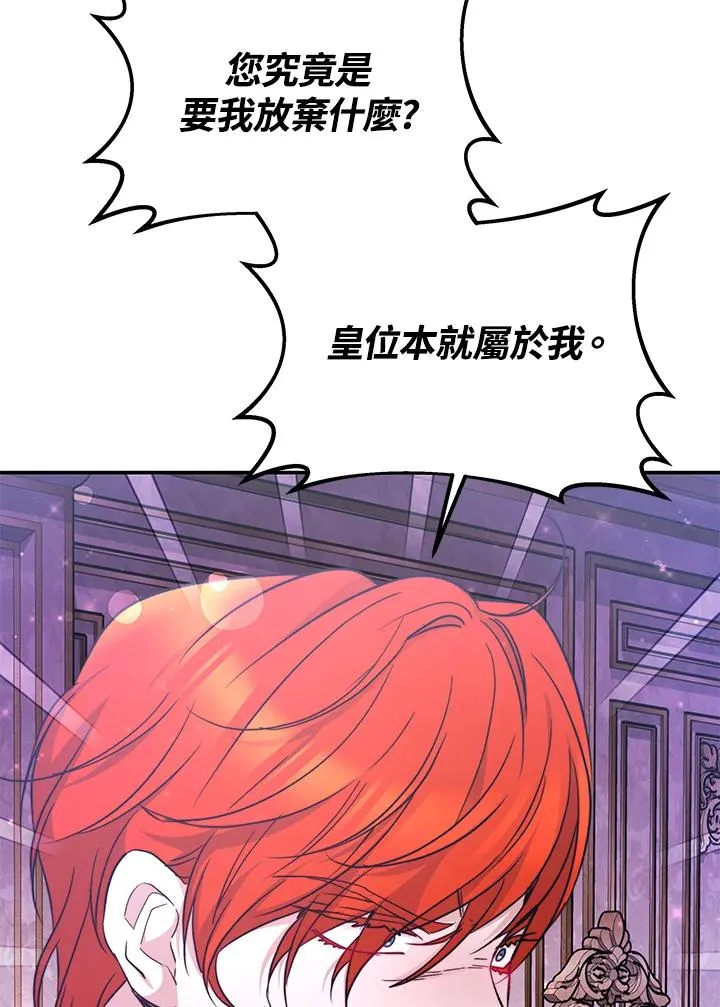 第65话11