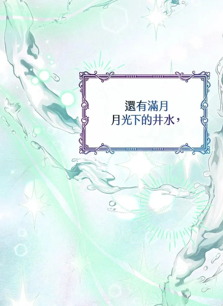 第34话73