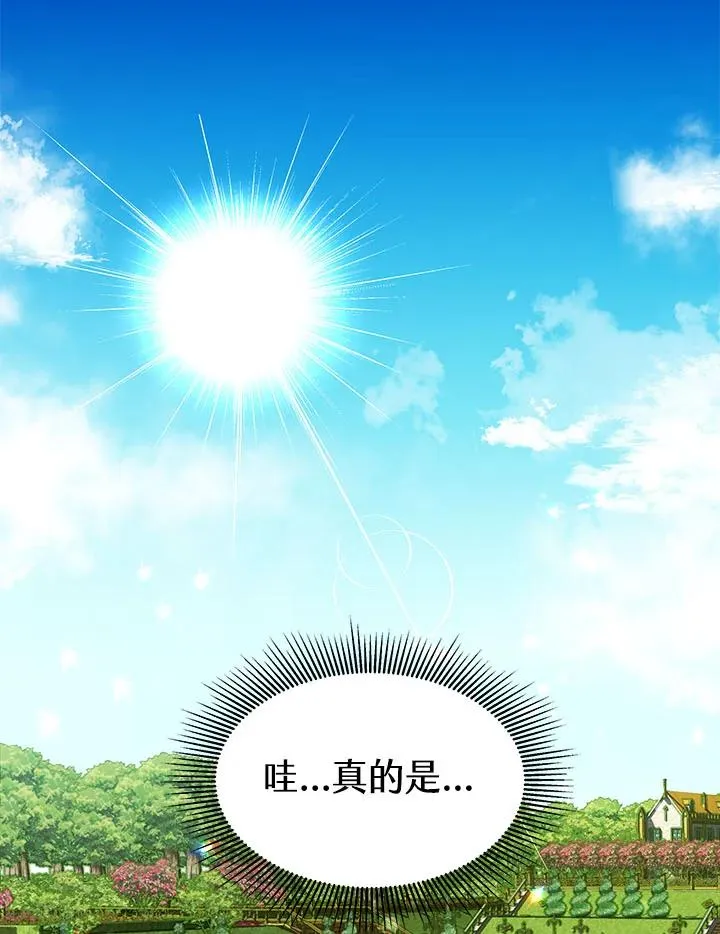 第13话2