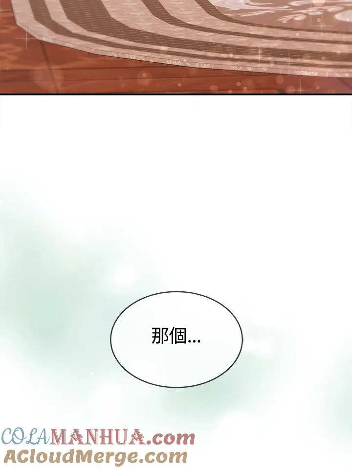 第6话76