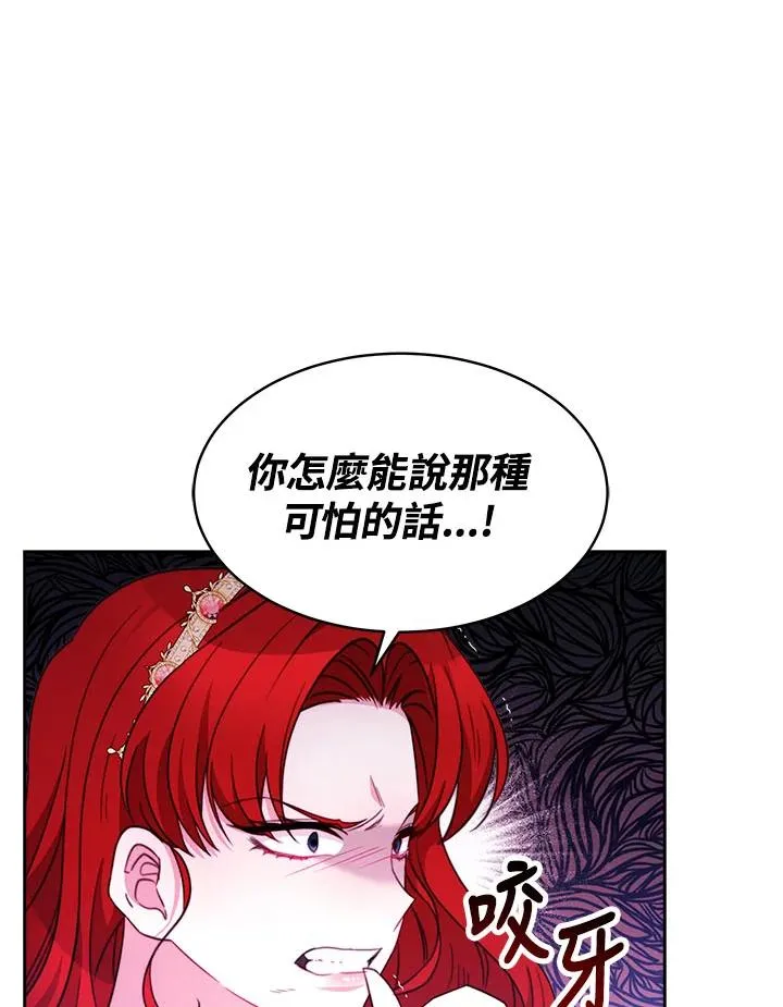第31话35