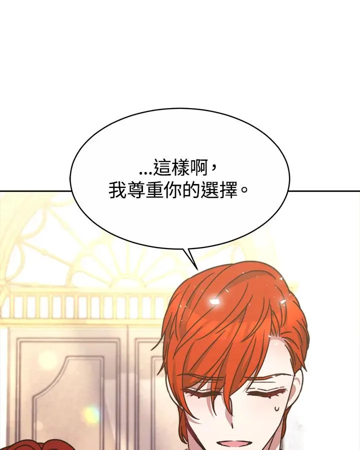 第32话105