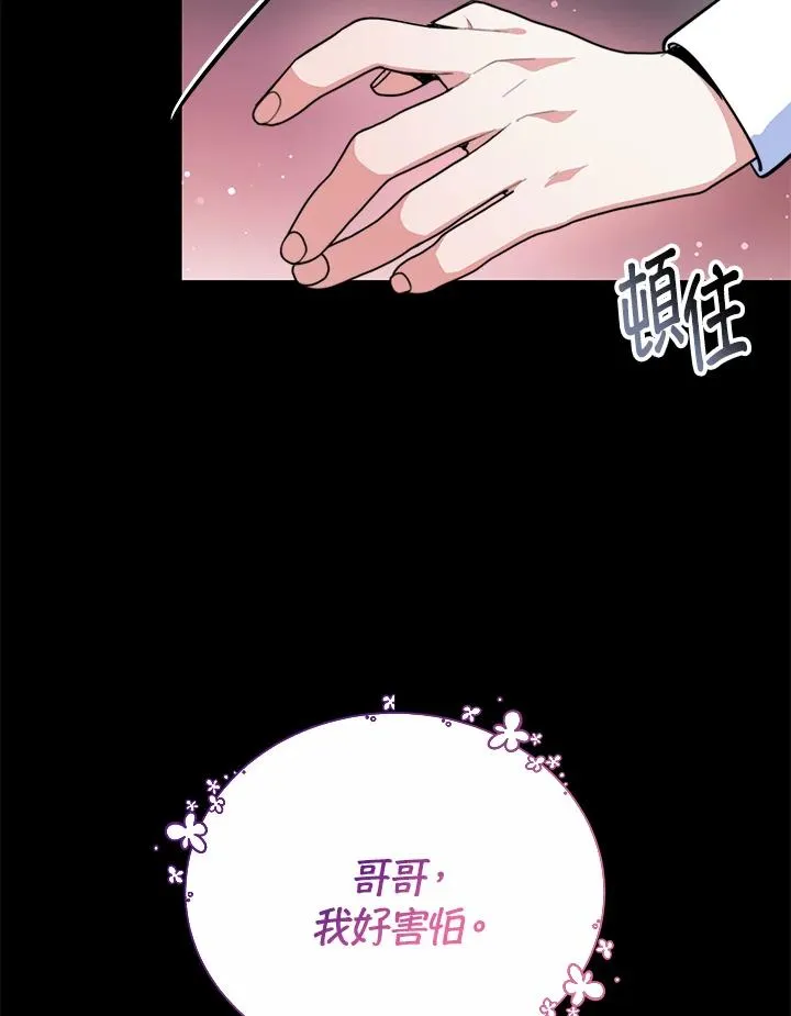 第55话10