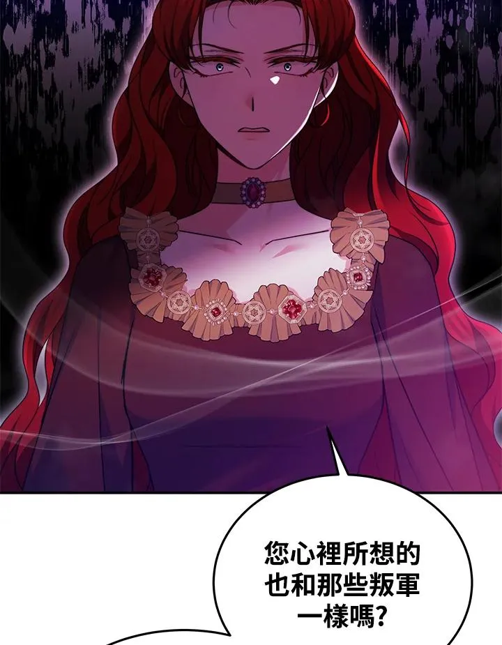 第67话99