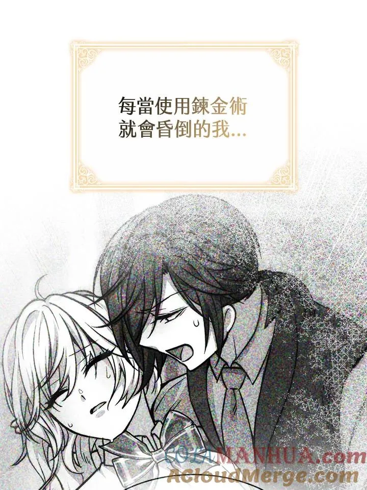 第35话16
