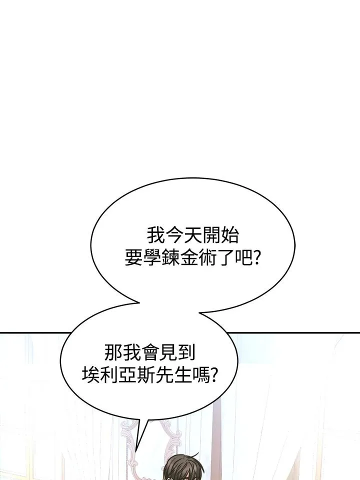 第10话98