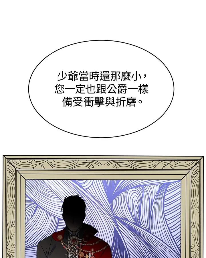第23话101