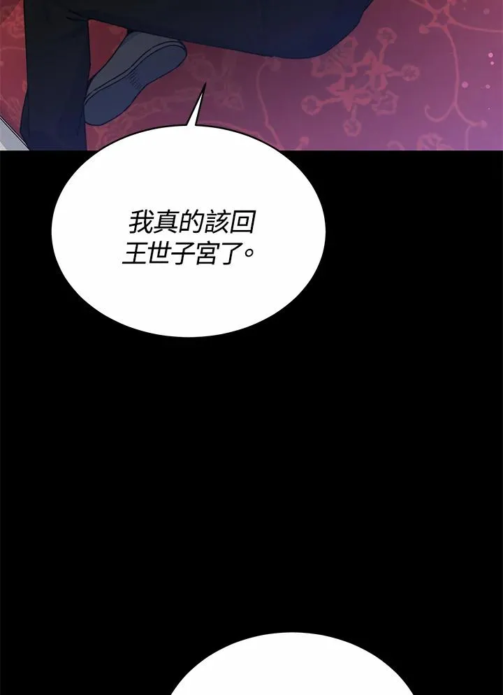 第55话5