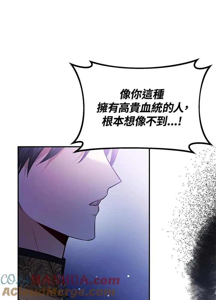 第67话72