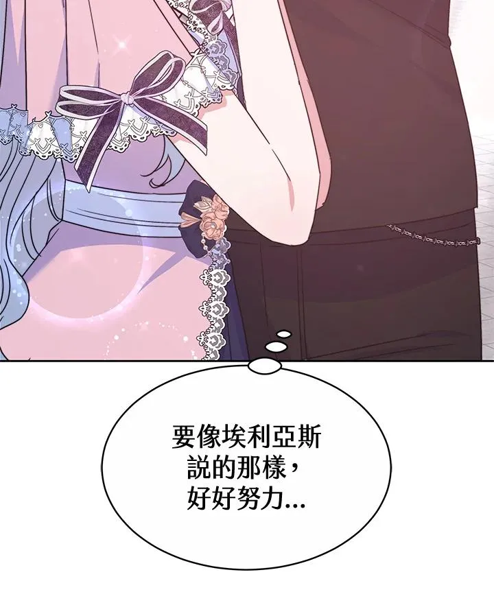 第48话99