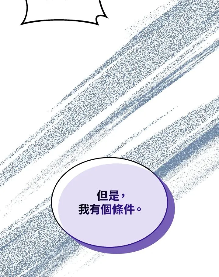 第62话34