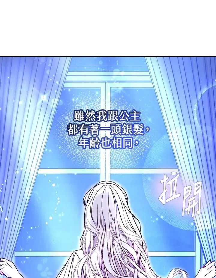 第51话25