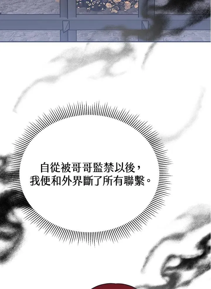 第60话105