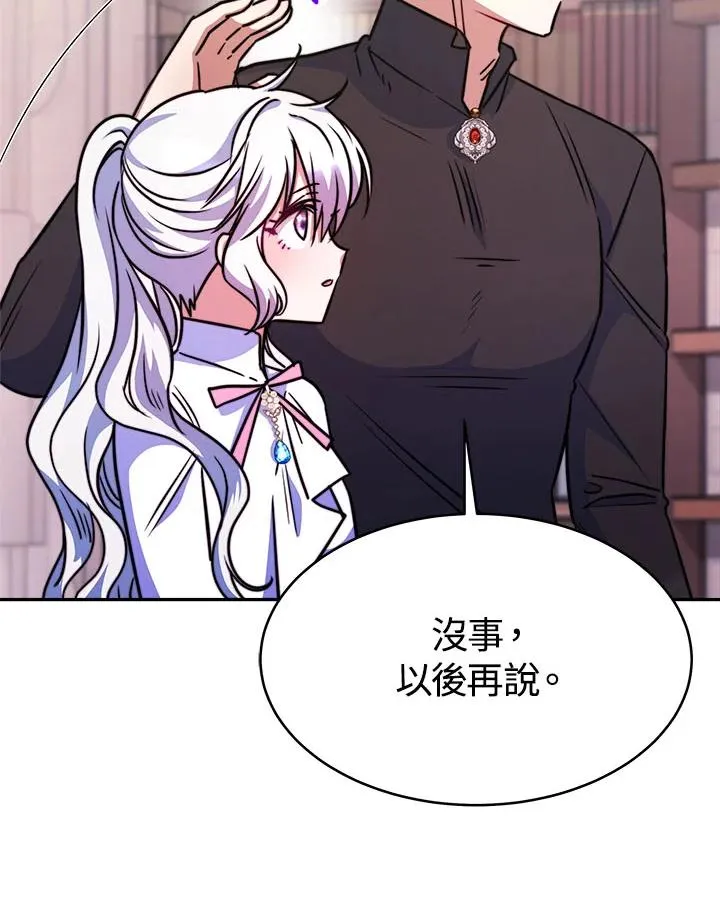 第11话62