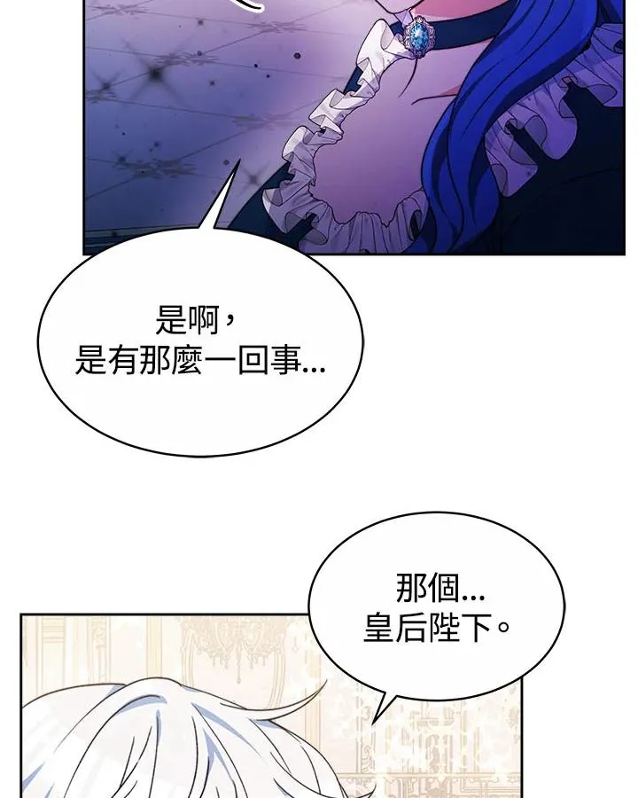 第40话45