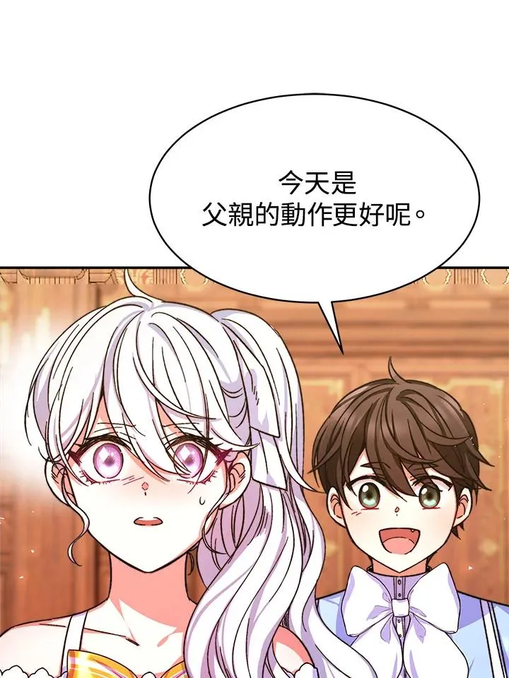 第9话93