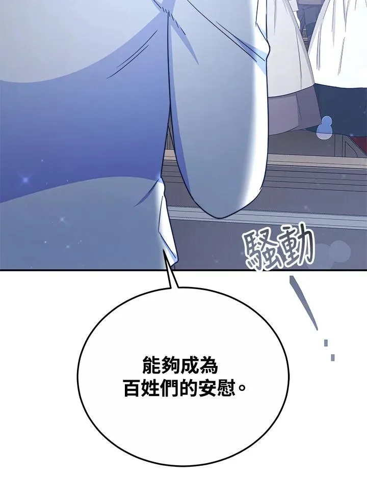 第61话115