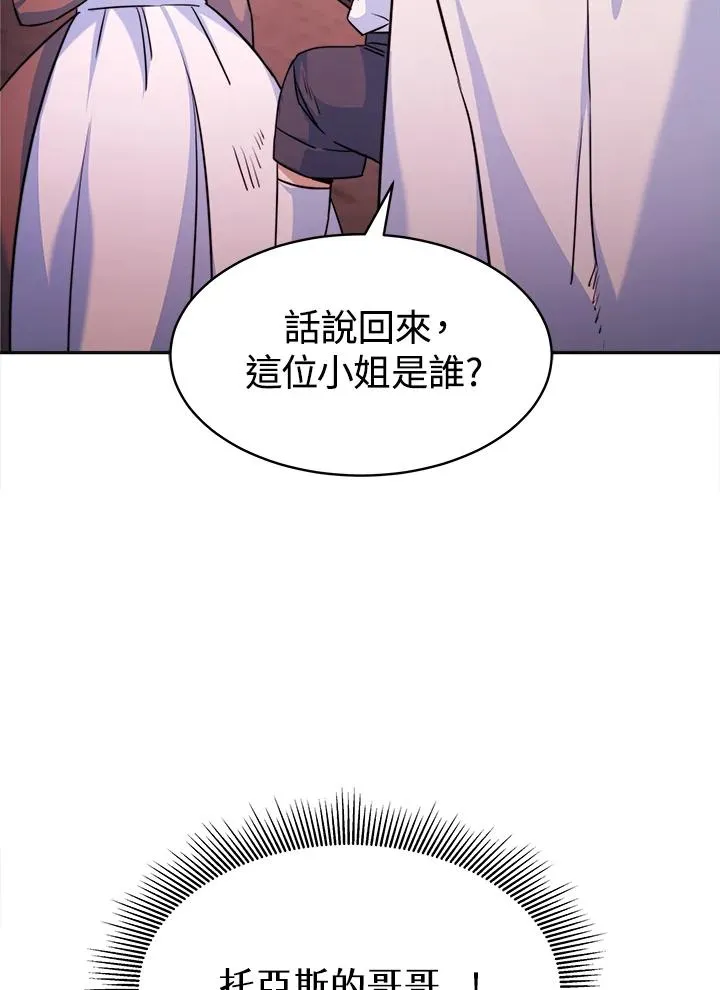 第4话45