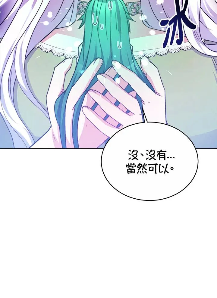 第35话45