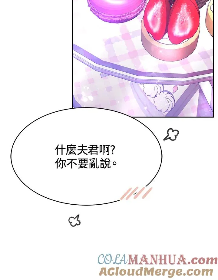 第46话60