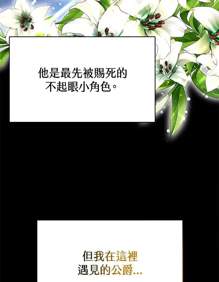 第34话115