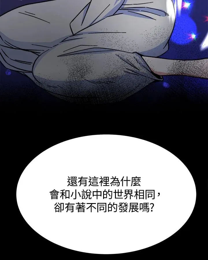 第13话123