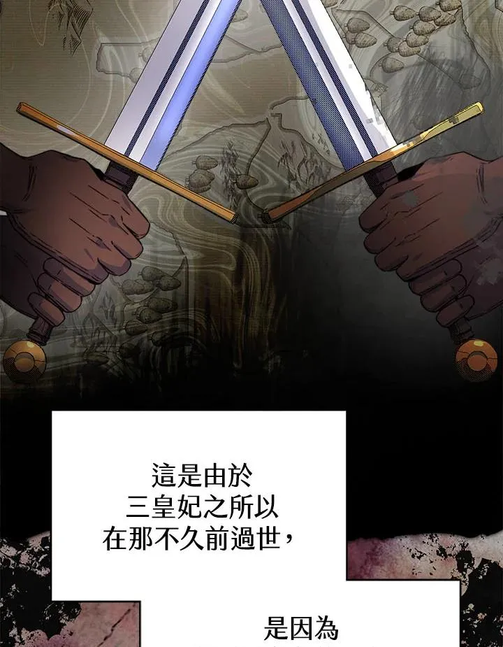 第41话10