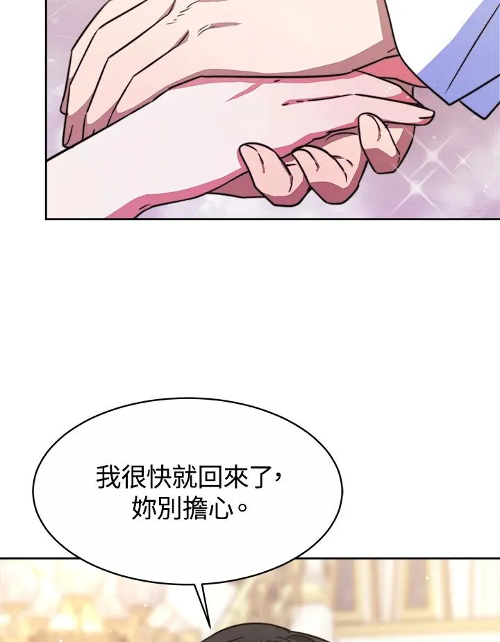 第37话82