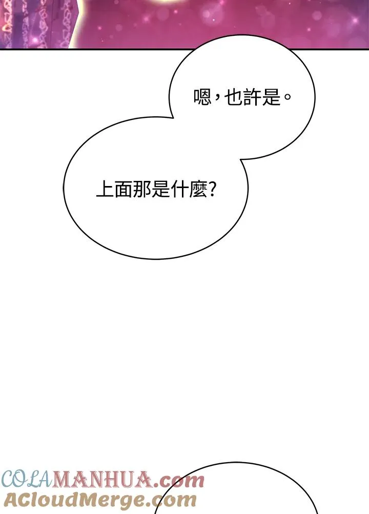 第68话84