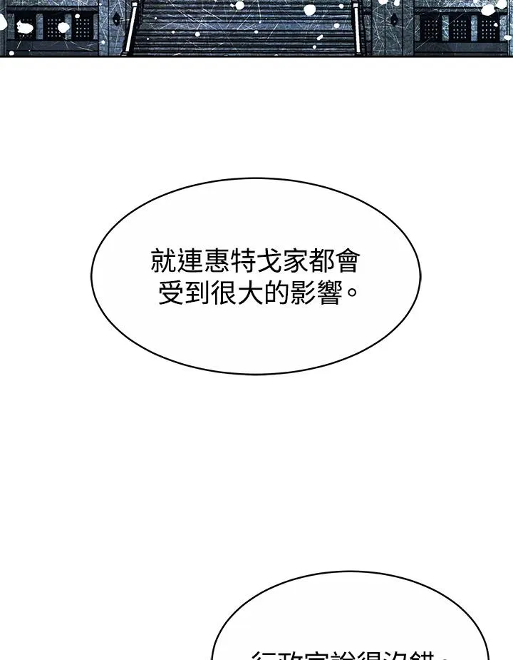 第36话33